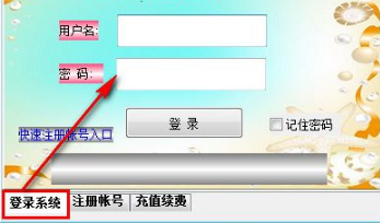 闪电自动发帖填表助手官方版