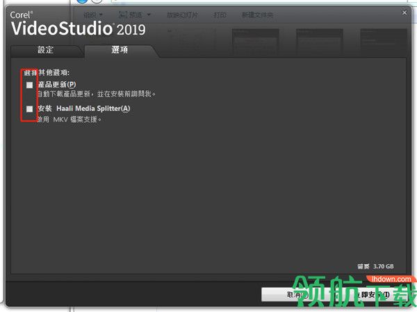 会声会影2019破解版