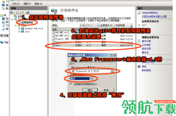 工资查查官方版