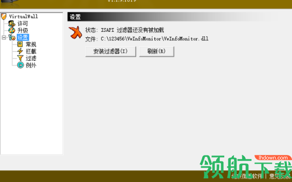 微盾非法信息拦截专家官方版
