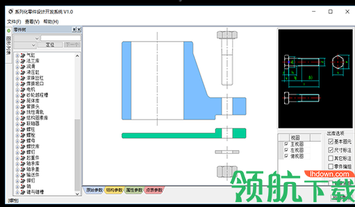 浩辰CAD机械软件2019官方版