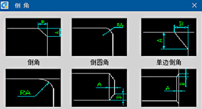 浩辰CAD机械软件2019官方版