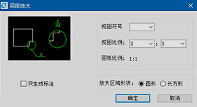 浩辰CAD机械软件2019官方版