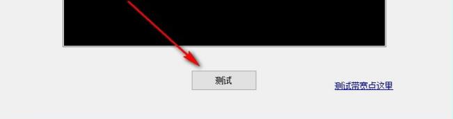 修复在线视频问题工具免费版