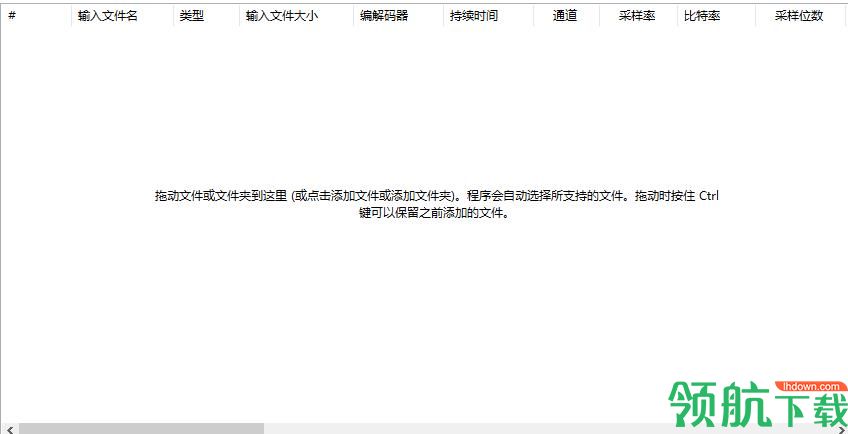 XRecode II Pro(音频转换器)绿色版