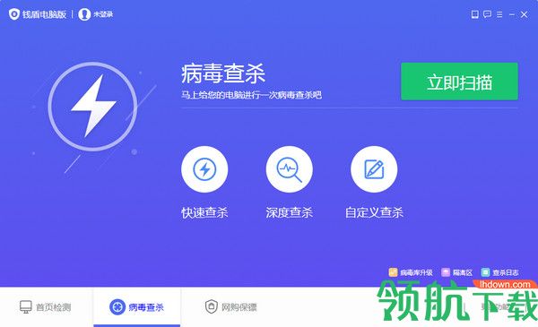 钱盾PC版