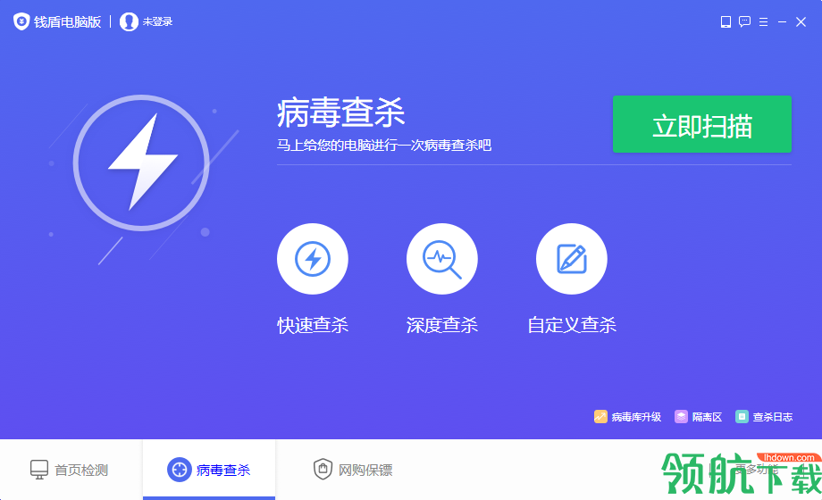钱盾PC版