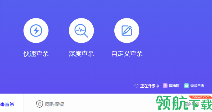 钱盾PC版