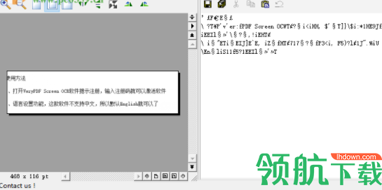 VeryPDFScreenOCR图片识别工具官方版