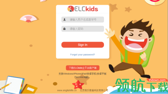 ELCkids英语学习工具官方版