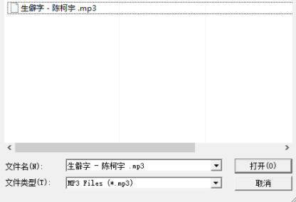 OkokerMp3Splitter音频切割器官方版