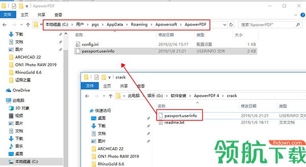 ApowerPDF破解版(附破解补丁)