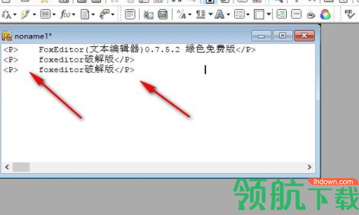 foxeditor文本编辑器破解版