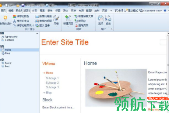 artisteer网页编辑器破解版(附破解补丁)