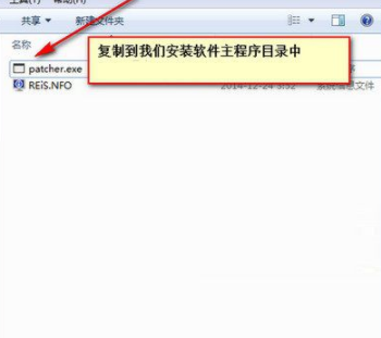 artisteer网页编辑器破解版(附破解补丁)