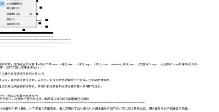 foxechs可视化文本编辑工具官方版