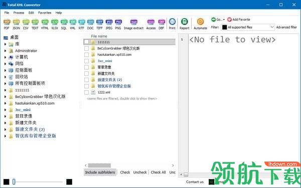 Total XML Converter(万能XML转换器)官方版