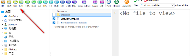 Total XML Converter(万能XML转换器)官方版