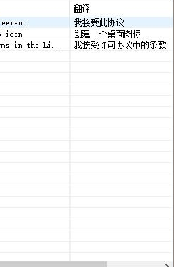 天蝎OCR图片文字识别工具绿色版