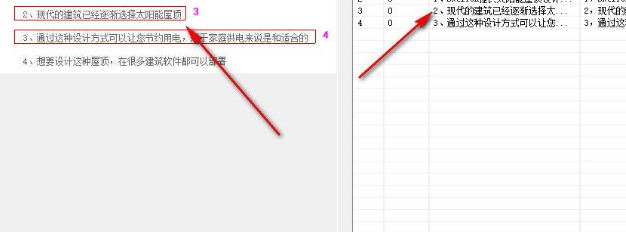 天蝎OCR图片文字识别工具绿色版