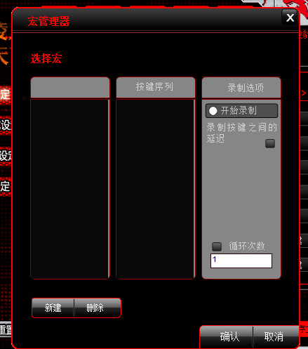 达尔优CM635驱动程序官方版
