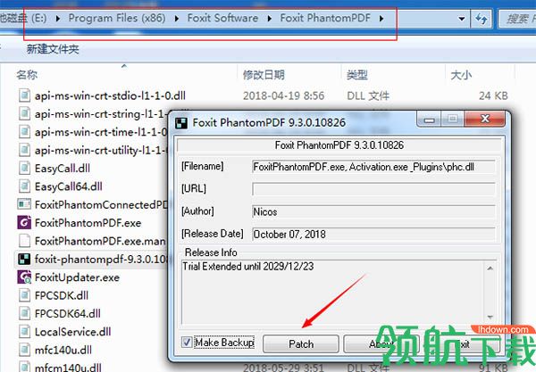 福昕高级PDF编辑器破解版(附破解补丁)