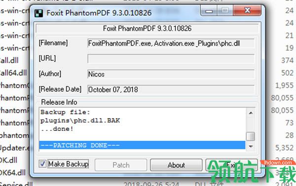 福昕高级PDF编辑器破解版(附破解补丁)