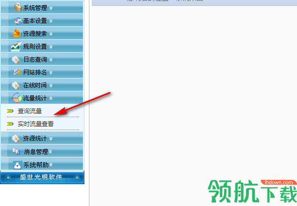 网路神警上网行为监管系统破解版