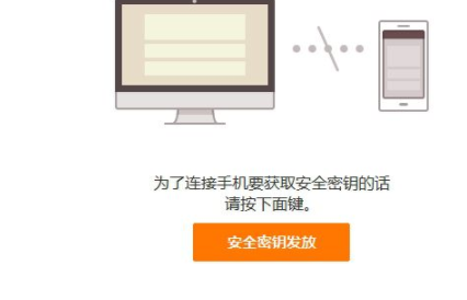 GOMRemote远程控制官方版