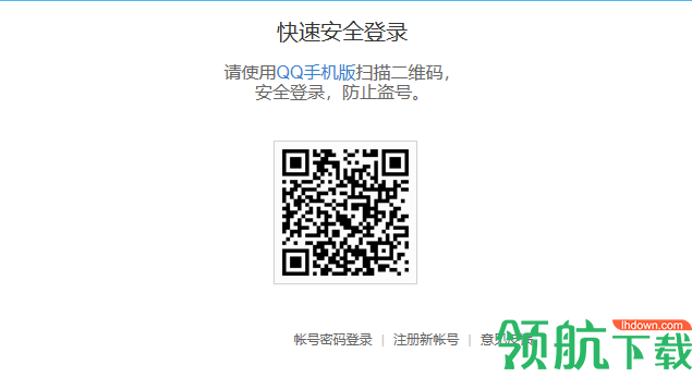 疯狂的美工阿里巴巴自由布局工具官方版
