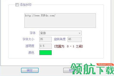 PDFdo PDF To Image(PDF转图片工具)免费版