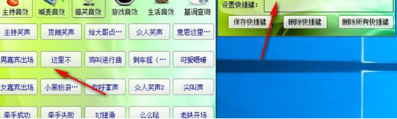 格调KX主持音效官方版