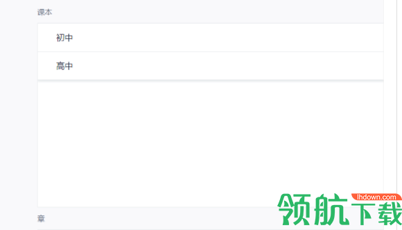 可乐学习教师端官方版