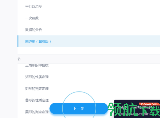 可乐学习教师端官方版