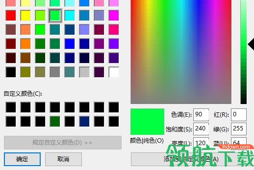 ScreenRuler&Cursor(屏幕尺子软件)中文版