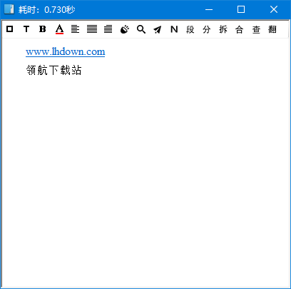 天若ocr文字识别工具绿色版