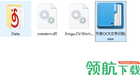 天若ocr文字识别工具绿色版