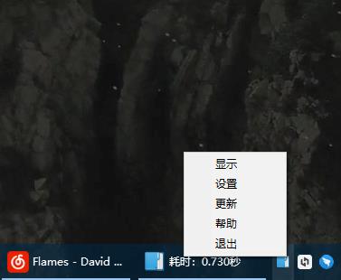 天若ocr文字识别工具绿色版