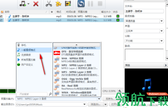 XilisoftAudioConverterPro转换工具破解版