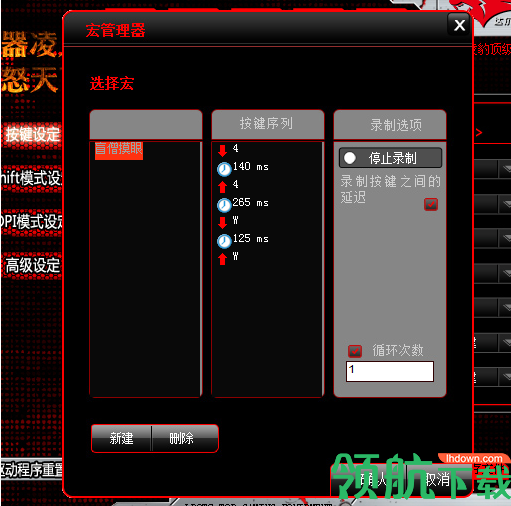 达尔优LM125驱动程序官方版