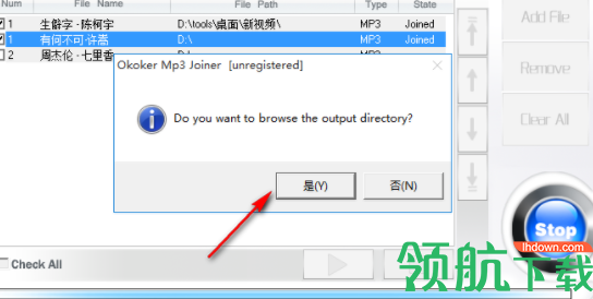 OkokerMP3Joiner音乐合并工具官方版