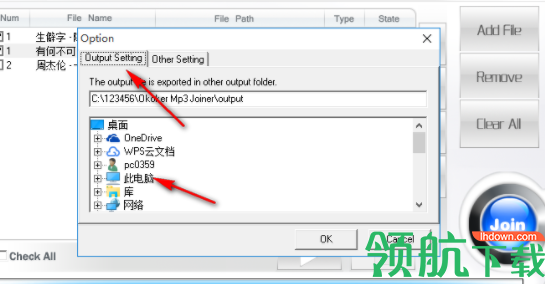 OkokerMP3Joiner音乐合并工具官方版