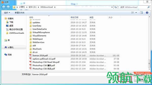 pdf2cad 64位破解版(附破解补丁)