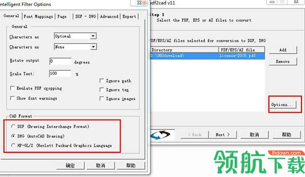 pdf2cad 64位破解版(附破解补丁)