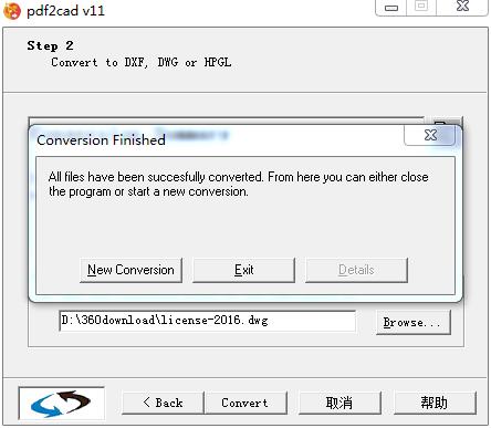 pdf2cad 64位破解版(附破解补丁)