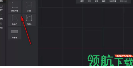 打扮家家装 BIM系统官方版