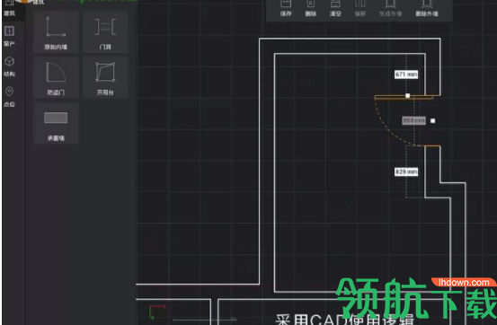 打扮家家装 BIM系统官方版