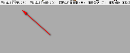 智百盛网约车管理官方版