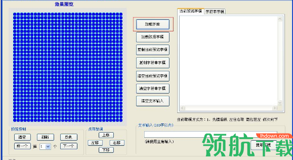深蓝取模工具官方版