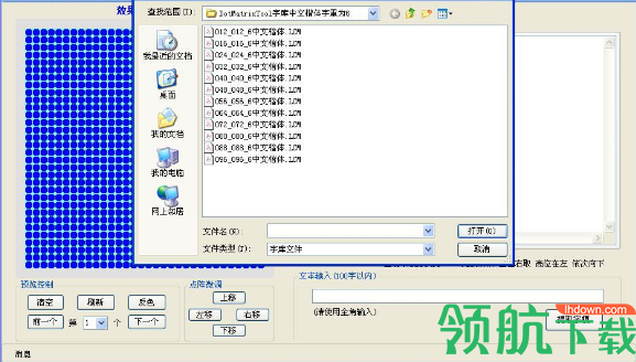 深蓝取模工具官方版